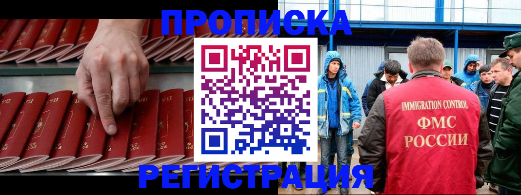 форма 3 в Майкопе