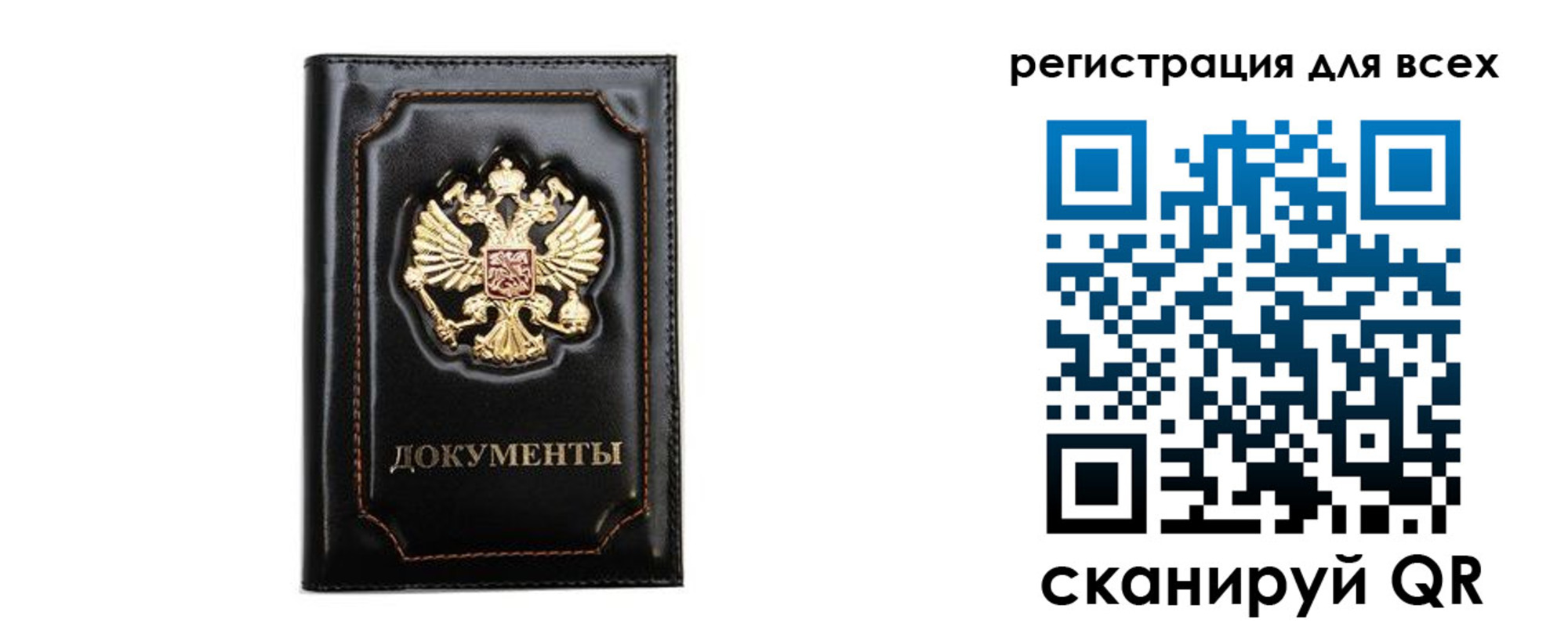 прописка для военкомата в Майкопе