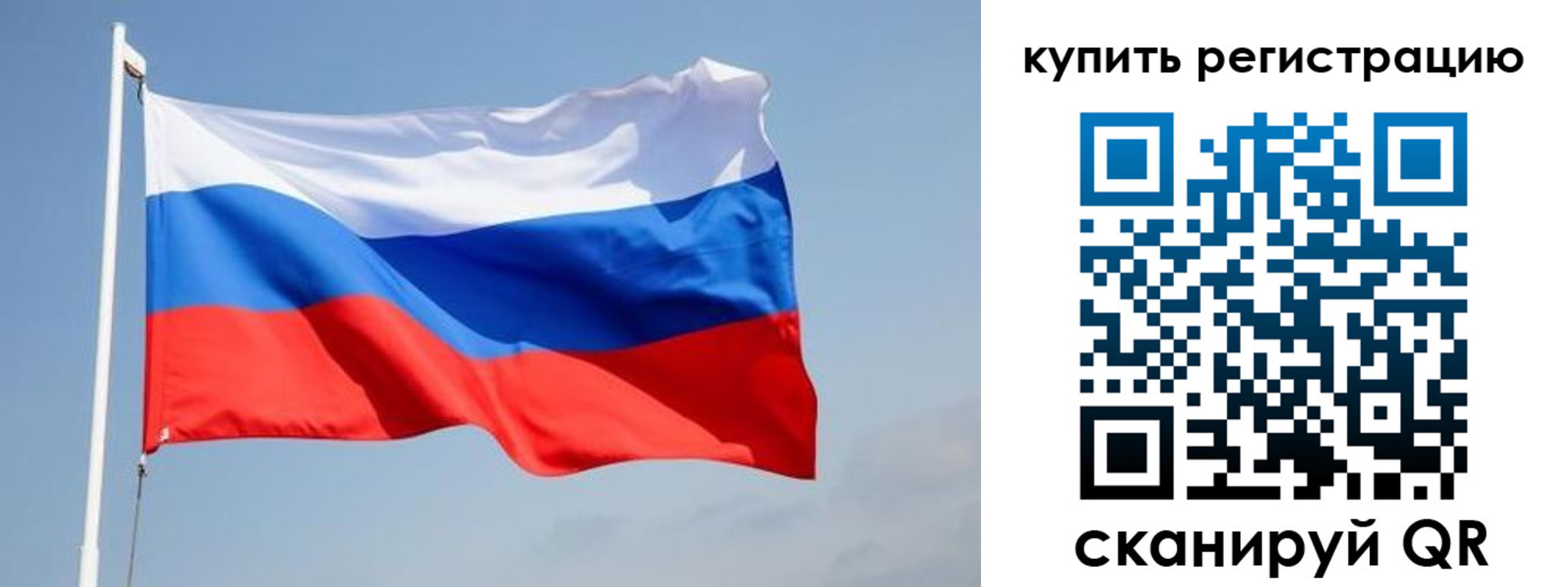 временная регистрация надежно в Майкопе