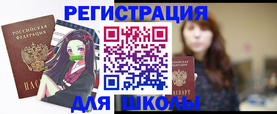 миграционный учет в Майкопе